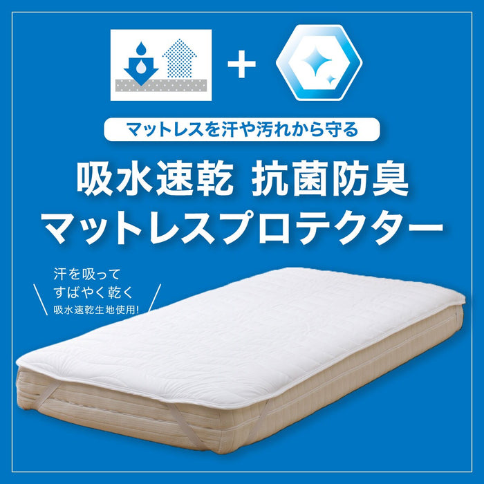 QUICK DRY MATTRESS PROTECTOR B2305 D