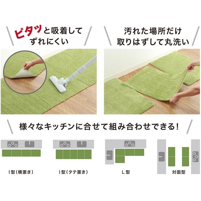 KYUTYAKU FLOOR MAT JOY BR 45X60