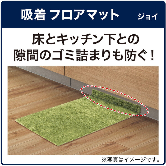 KYUTYAKU FLOOR MAT JOY IV 45X60