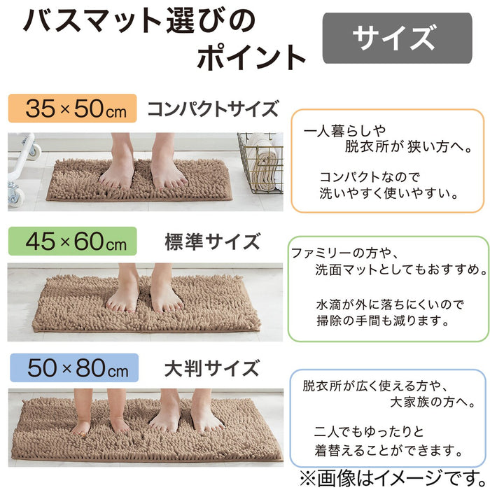 SUPER ABSORBENT & QUICK DRYING BATHMAT 50X80 BR CF001