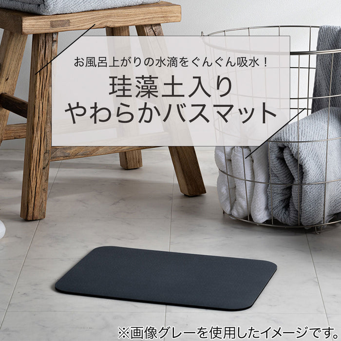 SOFT KAITEKI BATHMAT 29X39 UM01