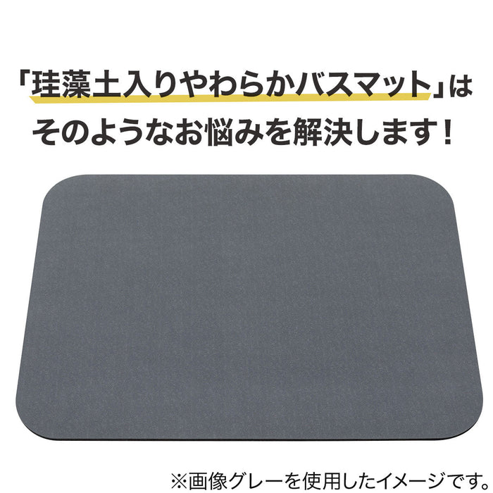 SOFT KAITEKI BATHMAT 29X39 UM01