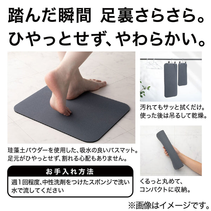 SOFT KAITEKI BATHMAT 38X59 UM01