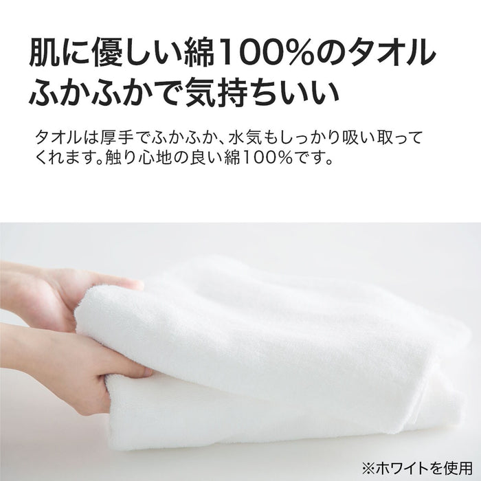 SLIM BATH TOWEL 33X120 GRO WS001