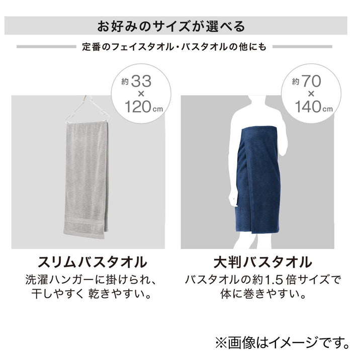 SLIM BATH TOWEL 33X120 GYGR WS001