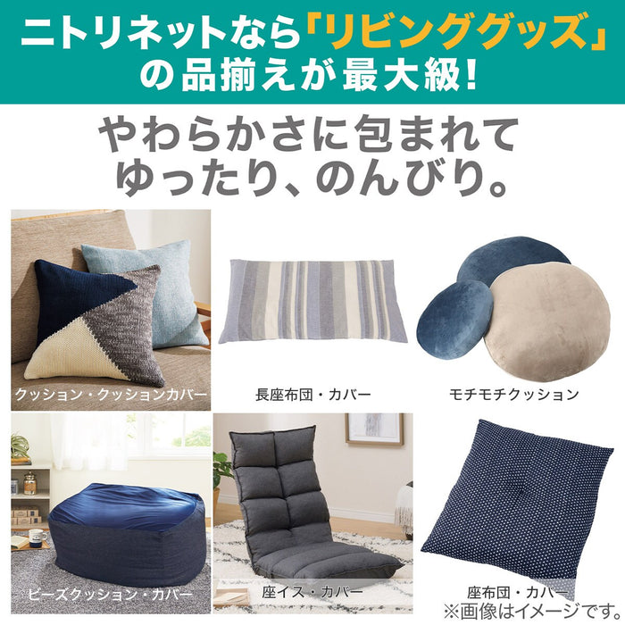 CUSHION MM40R NV