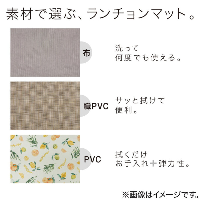 PVC LUNCHEON MAT GRADATION RO