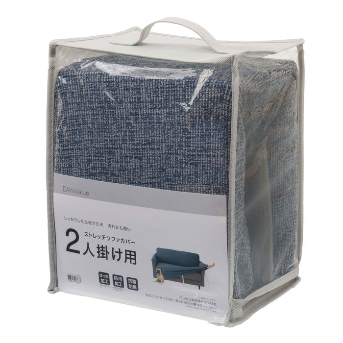 STRETCHED SOFA COVER WITH ARM RESIST2 2P NV