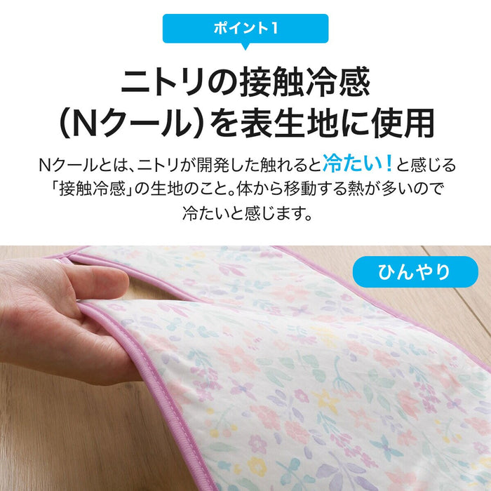 NCOOL STROLLER SHEET FL01 S-C