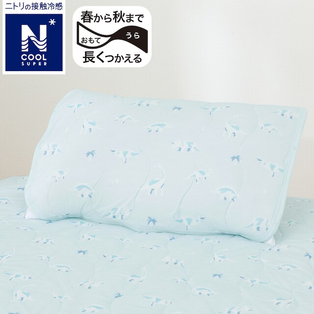 N-COOL SP PILLOW PAD BL DS01 C-G