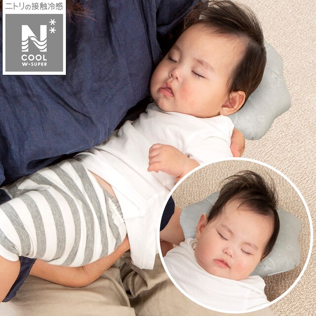 N-COOL WSP MINI PILLOW GY KU01C-G