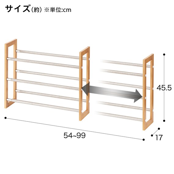 EXTENDABLE & STACKABLE SHOE RACK LBR  JJ50601