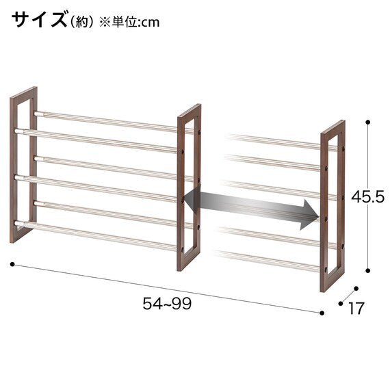 EXTENDABLE & STACKABLE SHOE RACK MBR JJ50601