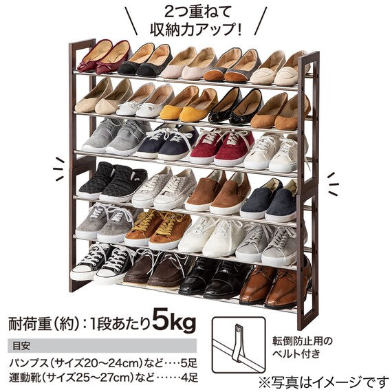 EXTENDABLE & STACKABLE SHOE RACK MBR JJ50601