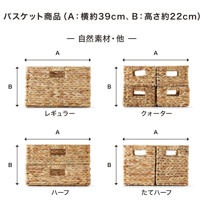 BASKET RD-001 HALF WH/NA