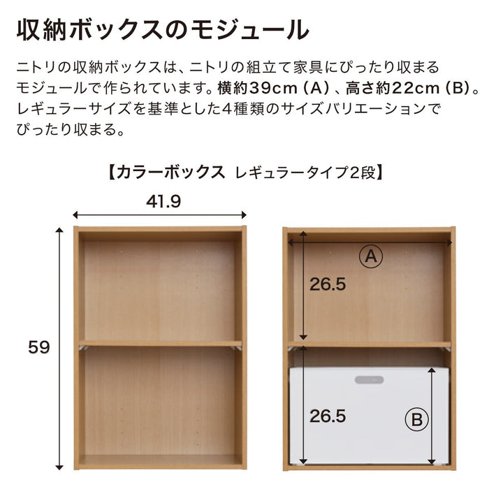 BASKET RD-001 VERTICAL HALF WH/NA