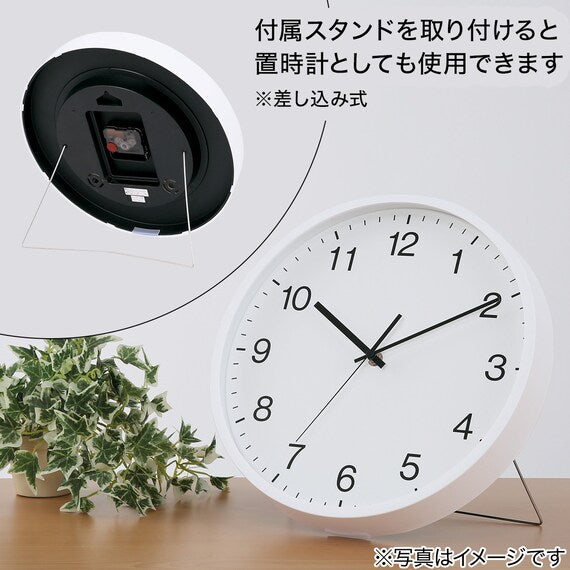 WALL CLOCK SIMPLE 31SW-WH