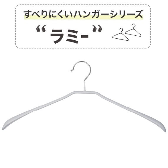 NON-SLIP JACKET HANGER LM01 GY