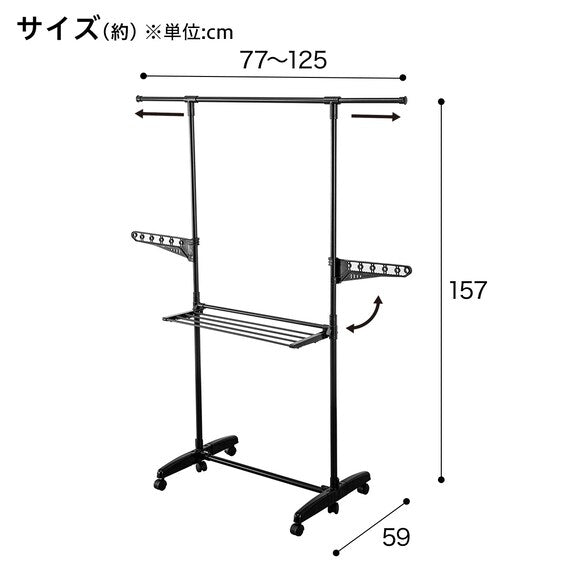 DRYING CLOTHES RACK NEW ATORE HWAT BK