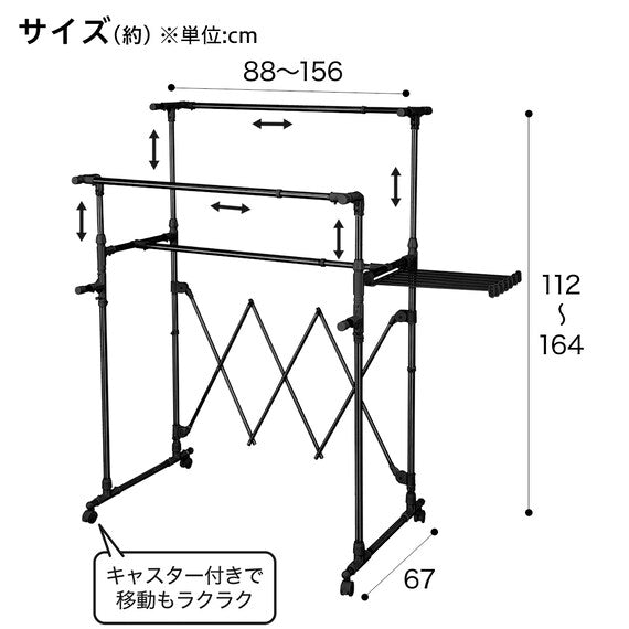 HEAVY DUTY DRYING RACK BH02 BK