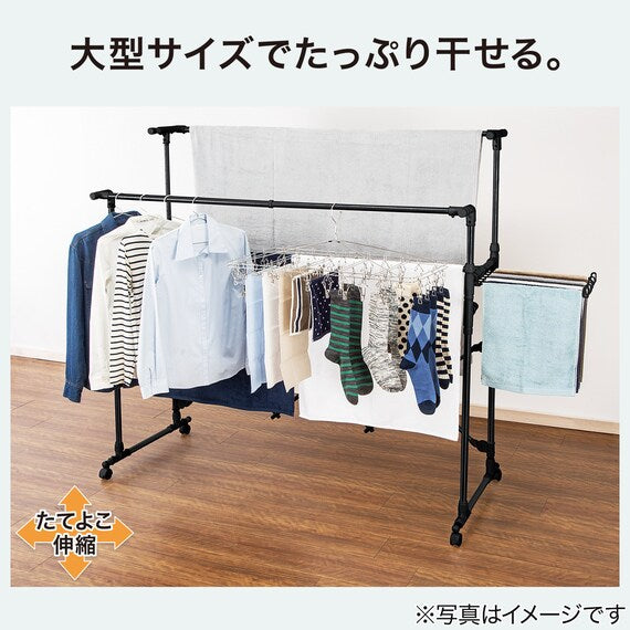 HEAVY DUTY DRYING RACK BH02 BK