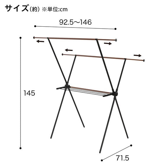 EXTENDABLE DRYING RACK BK DG01X