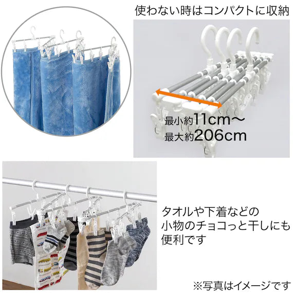 EXTENDABLE ALUMINUM PINCH HANGER 24P