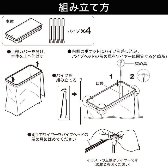 SLIM LAUNDRY BOX EB01