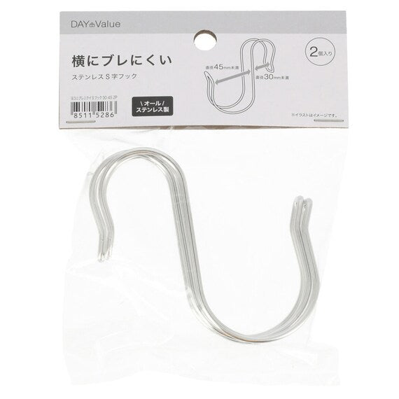 STAINLESS DOUBLE S-HOOK 25-30 2P