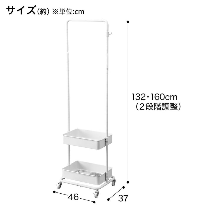 WAGON CLOTHES RACK TR4637 WH