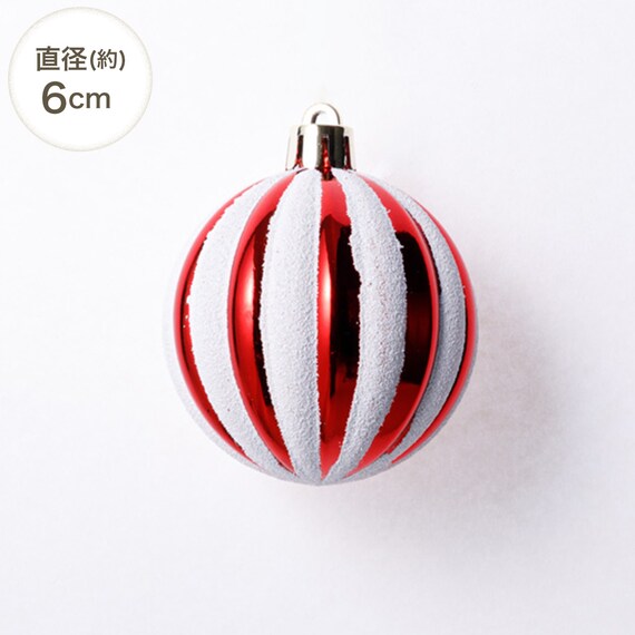 CHRISTMAS S/25 BALL WHITE & RED n3KR