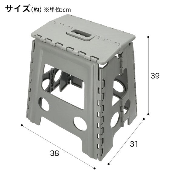 FOLDING PLASTIC STEP STURDY DGY