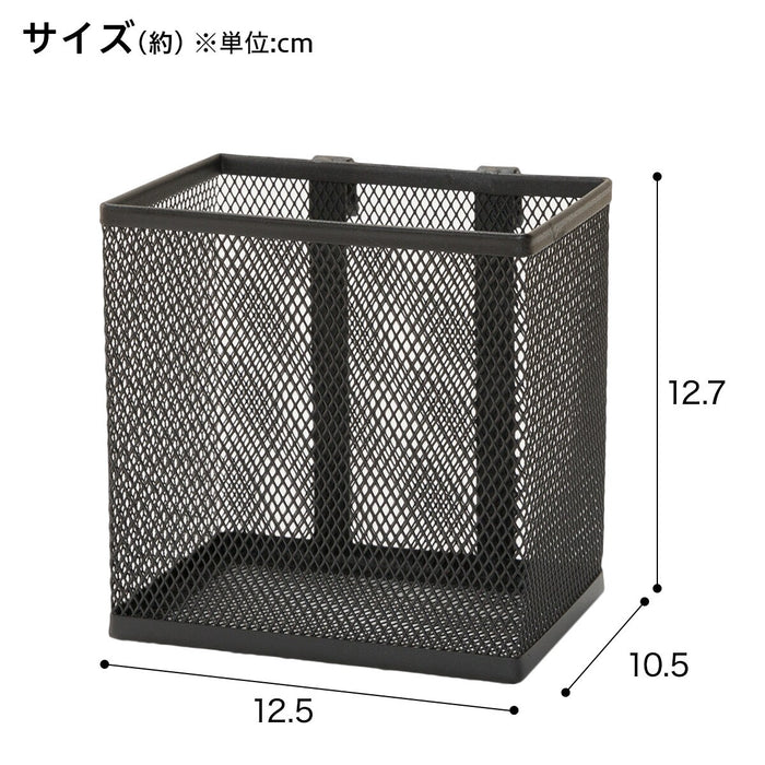 HANGING MESH BOX FOR N POLDER W12.5CM BK NP1