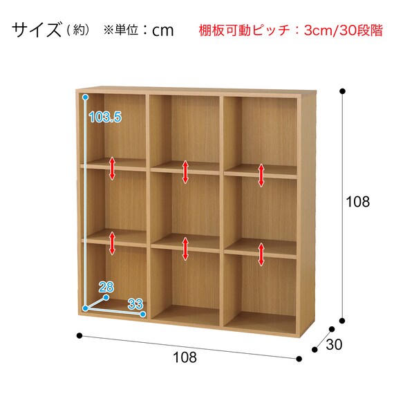 MULTI BOOKSHELF RVR1111 LBR