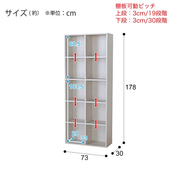 MULTI BOOKSHELF RVR1870 WW