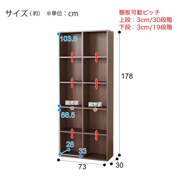 MULTI BOOKSHELF RVR1870 MBR