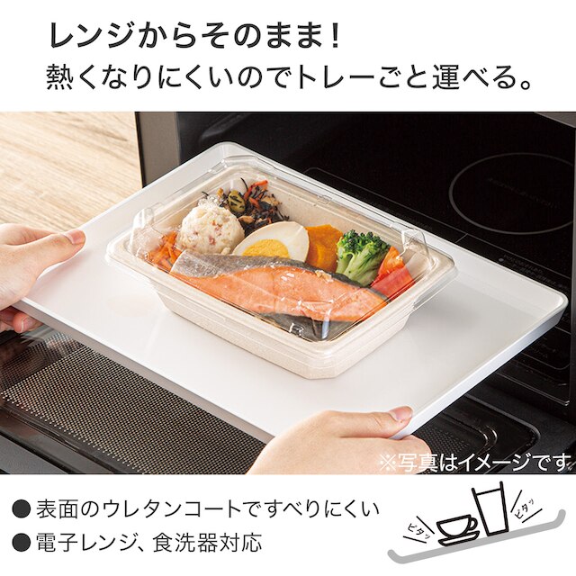 NON-SLIP TRAY WH L