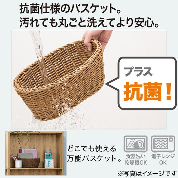 PP KITCHEN BASKET OVAL S BR