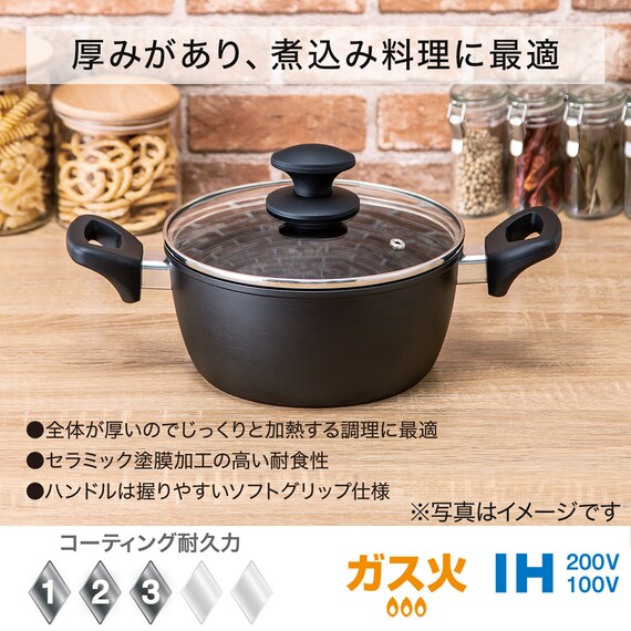 IH SLOW HEATING CASSEROLE POT 22CM KN3