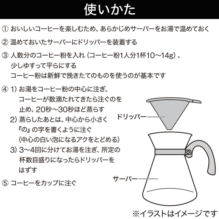 GLASS COFFEE MAKER 600ML CR191