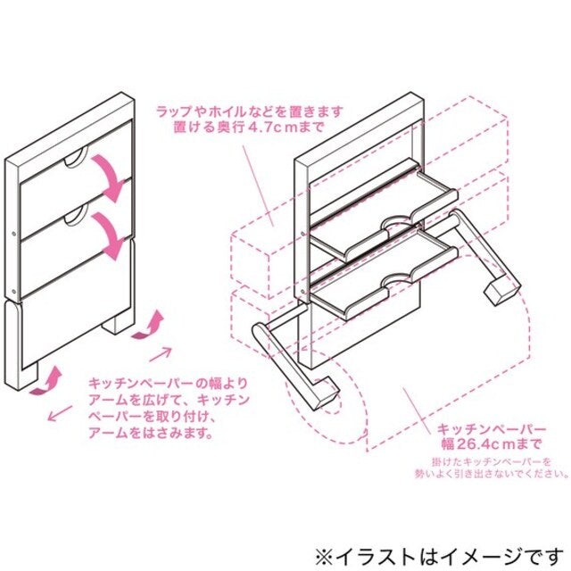 MAGNETIC KITCHEN WALL STORAGE HOLDER FK835 WH