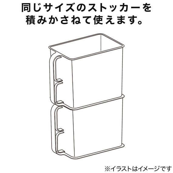 STORAGE CONTAINER FOR WALL CABINET S CL