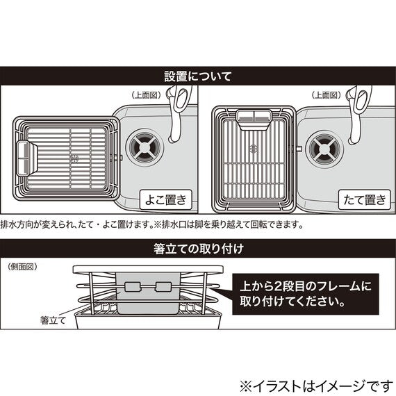 DISH DRAINER DOUBLE COATING 1TIER-WIDE WH