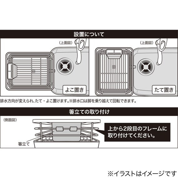 DISH DRAINER DOUBLE COATING 1TIER-WIDE BK