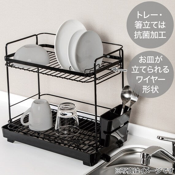 DISH DRAINER DOUBLE COATING 2TIER-SLIM BK