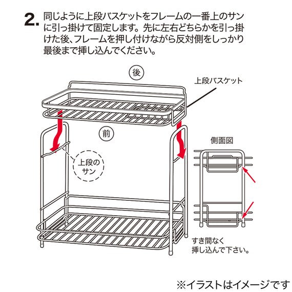 DISH DRAINER DOUBLE COATING 2TIER-SLIM BK