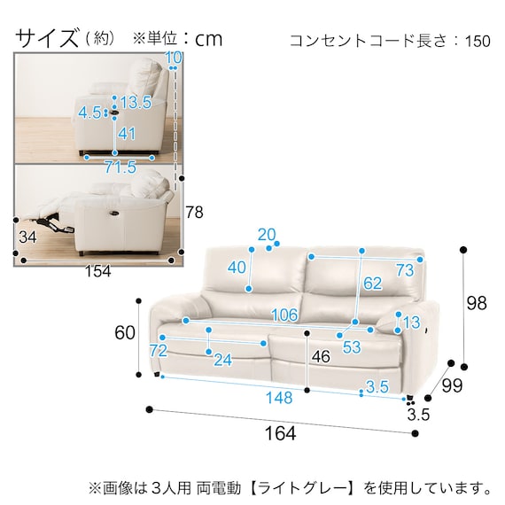 2P ELECTRIC SOFA JAFFA SK DBR