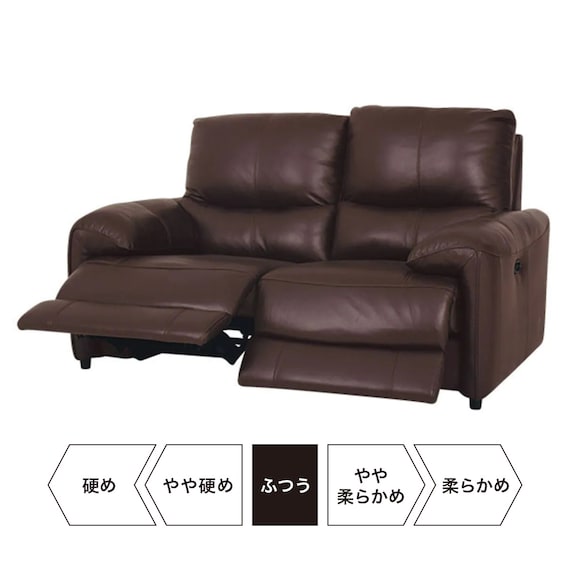 2P ELECTRIC SOFA JAFFA SK DBR