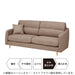 3P SOFA N-POCKET A4R DR-TBL/LBR