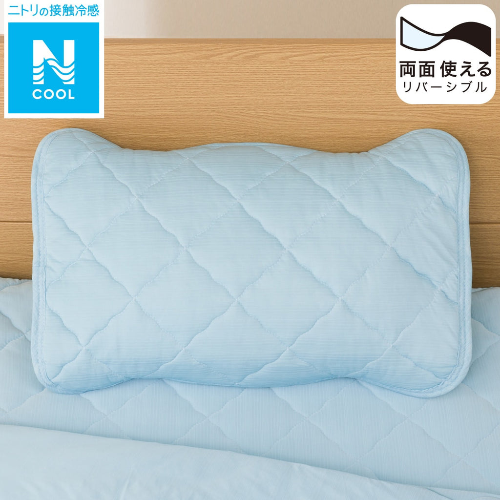 Nitori pillow shop